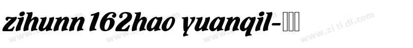 zihunn162hao yuanqil字体转换